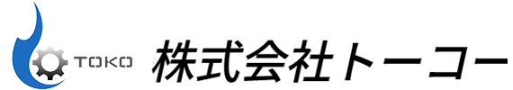 株式会社トーコー